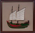 Chinese Junk half-hull Wall Picture